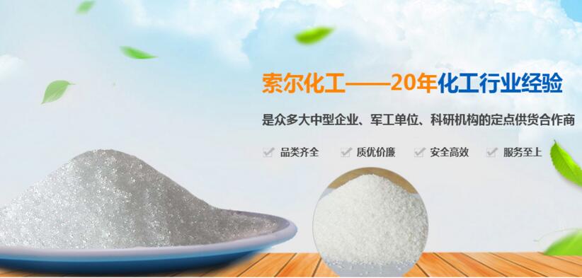 西安磷酸價(jià)格 西安磷酸價(jià)格